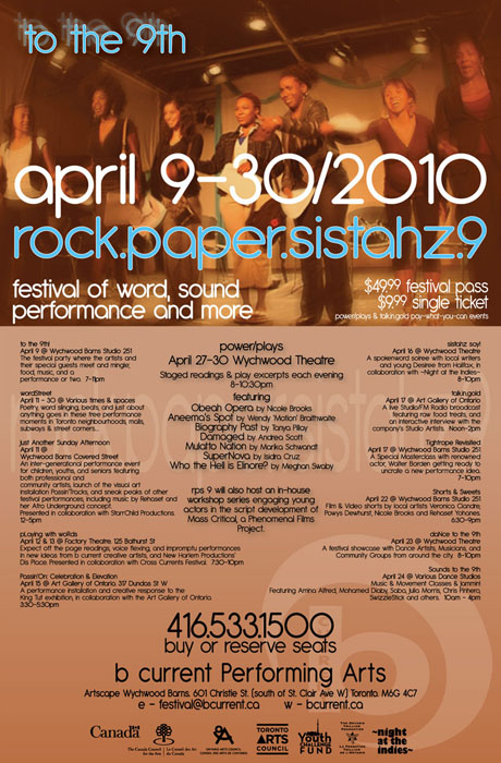 rock.paper.sistahz9. b current performing arts.